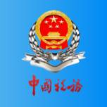 新疆税务app(新疆税务app官方入口)