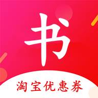 小红书优惠券app下载(小红书优惠券在哪看)
