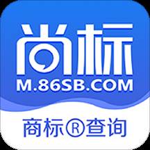 尚标商标查询注册(尚标商标查询注册号码)