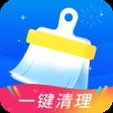 飞速清理管家(飞速清理大师最新版)