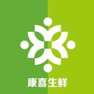 康喜生鲜app(康喜生鲜的卡号)