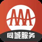 广安同城app(广安同城app官方正版下载安装)