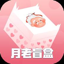 月老盲盒App(校园月老盲盒)