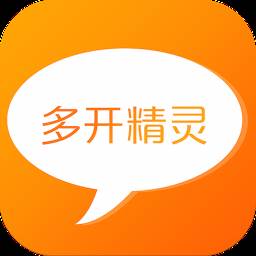 悟空双开多开app(悟空双开分身)
