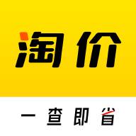 淘价还价app(淘宝讨价还价话术)