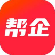 帮企网app(帮企科技)