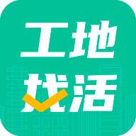 工地找活app(工地找活干有哪些平台)