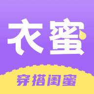 衣蜜(衣蜜多)