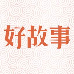 中国好故事(中国搜索中国好故事)