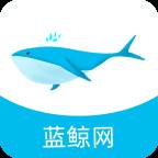 蓝鲸网app(蓝鲸网吧)