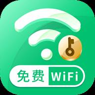 乐飞免费WiFi管家(乐飞怎么样)