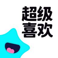 超级喜欢(超级喜欢一个人的文案)
