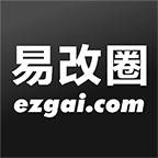 易改圈app(易改app下载)