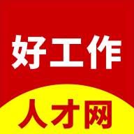 龙岩好工作人才网app(龙岩好工作人才网)