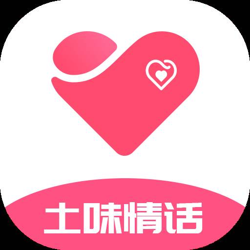 小蜜土味情话app(土味情话下载哪个软件?)