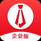 ijob企业版(ios企业级app下载)