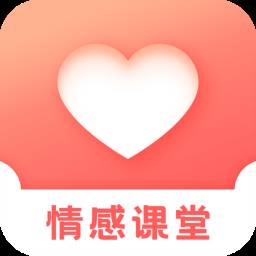 情感app(情感倾诉)(情感吖吖)