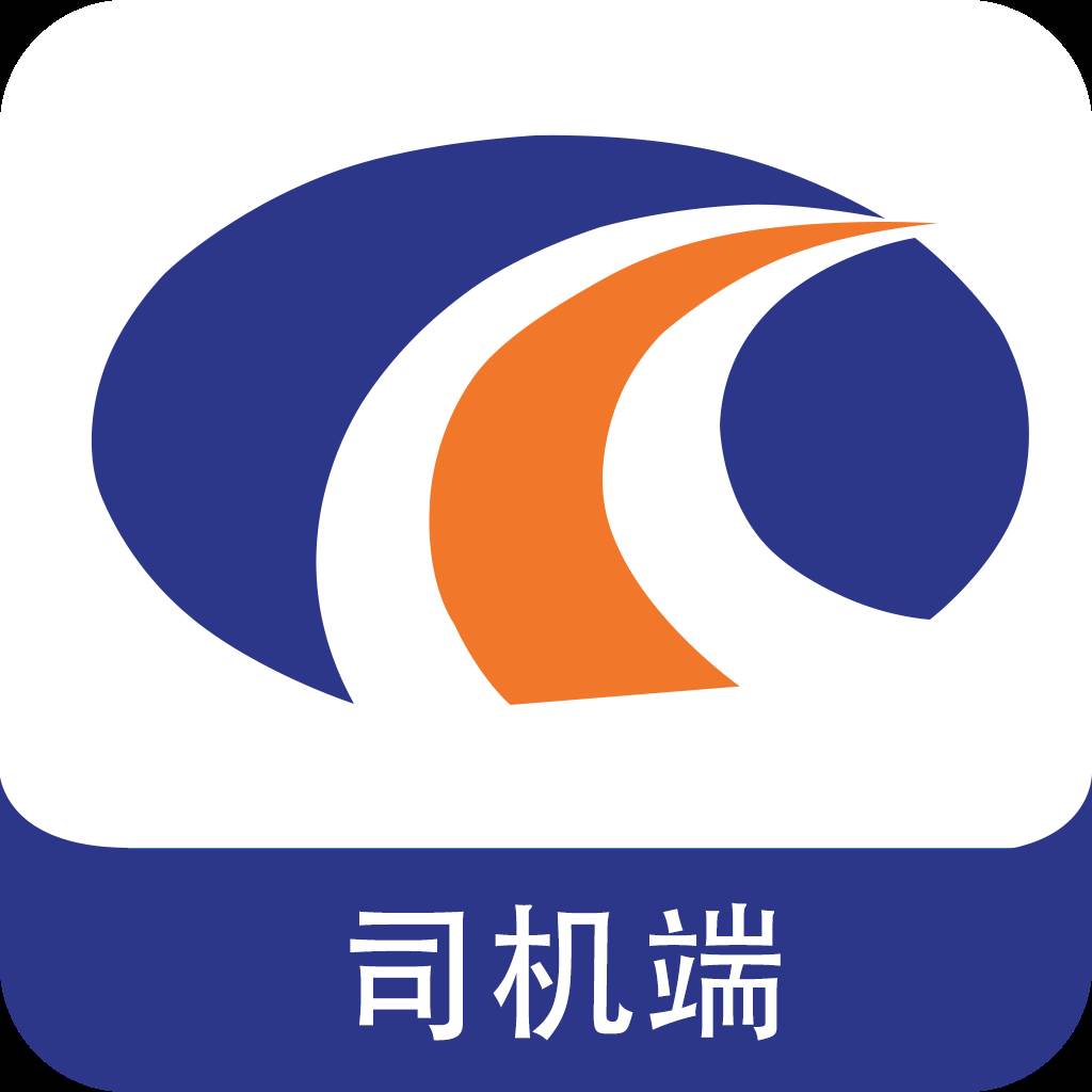 运链智运司机端app(运链智运司机端客服电话)