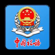 大连税务app下载(大连税务申报系统)