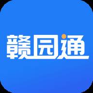 赣园通app(下载赣通网)