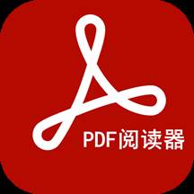 PDF阅读器下载安装(pdf阅读器官方版)