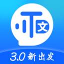 实时语音转文字助手app(实时语音转文字免费的软件)