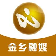 金乡融媒app(金乡融媒清泉酒多少钱一箱)
