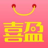 喜盈购app(喜盈盈公司在哪里)
