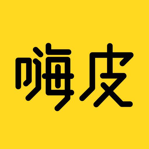 嗨皮免费小说大全(嗨皮漫画链接啥时候恢复)