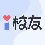 i校友