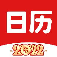 财运日历app(财运日历V5.0板本)