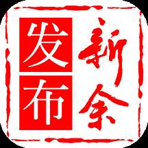 新余发布app下载(新余在线网)