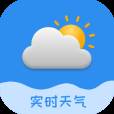 实时天气预告app(每时天气预报)(实时天气下载安装)