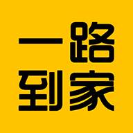 一路到家app(一路到家说说心情短语)