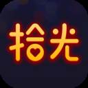 拾光app(拾光影视app下载官网)