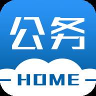 公务之家app下载官方免费(公务之家app下载安装)