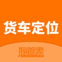 货车定位(货车定位查询)