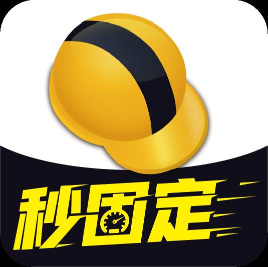 工程之星5.0(工程之星5.0软件永久注册码注册流程)