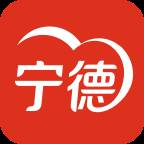 i宁德(下载i宁德)