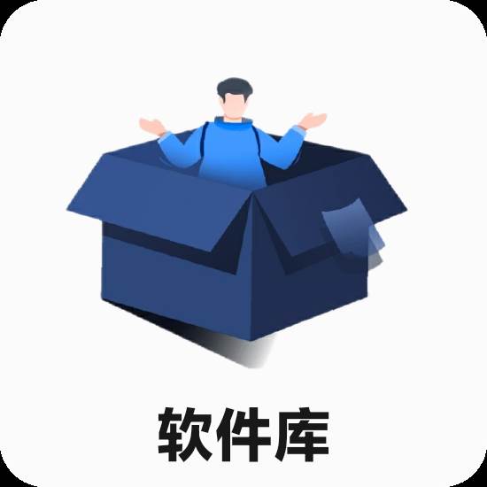 小北软件库app(小北软件库入口)