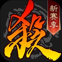 三国杀单机版全武将(三国杀单机版全部神将)