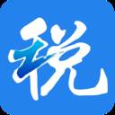 浙江税务app(浙江税务下载)