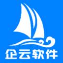 搅拌站ERP系统(搅拌站智能管理系统)