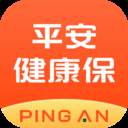 平安健康保app(平安健康保app下载安装)