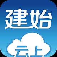 云上建始app(云上建安app下载)