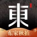 东家APP拍卖直播平台(东家app拍卖直播在哪)