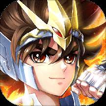 圣斗士星矢正义传说渠道服(圣斗士星矢正义传说保卫圣域怎么打)