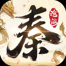 秦时明月沧海腾讯版(秦时明月 沧海横)