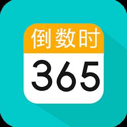 倒数日恋爱纪念日下载(倒数日恋爱纪念日怎么设置)