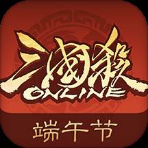 三国杀ol互通版腾讯版(三国杀ol互通版和三国杀有什么区别)